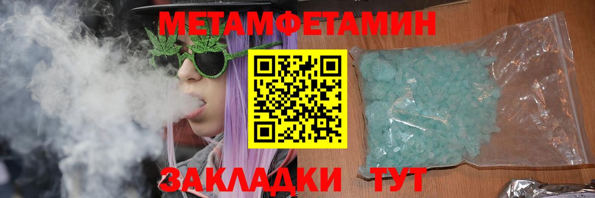 Нововоронеж  АМФЕТАМИН Premium  Амфетамин  Вход с VPN 