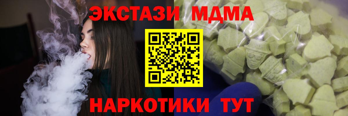 Ecstasy 280мг Нововоронеж