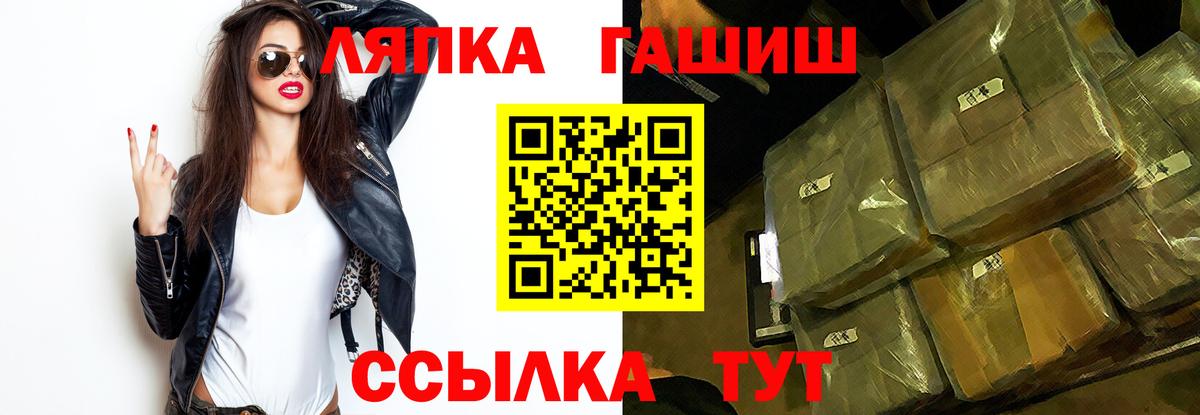 Гашиш AMNESIA HAZE  ГАШИШ хэш  Вход с VPN  Нововоронеж 