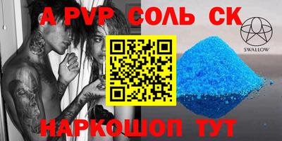мдма Заволжье