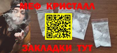 MESCALINE Жуковский
