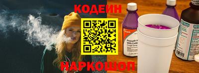 MESCALINE Жуковский