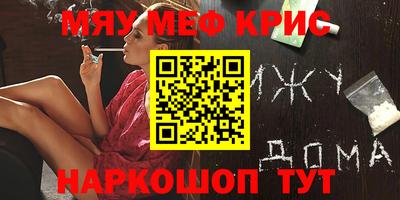 MESCALINE Жуковский