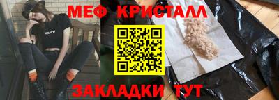 прущие грибы Заводоуковск