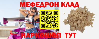 прущие грибы Заводоуковск