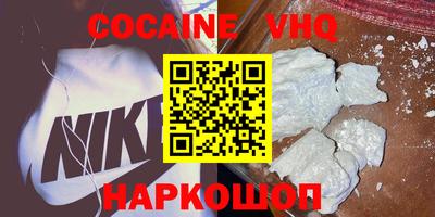 MESCALINE Жуковский