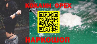 MESCALINE Жуковский