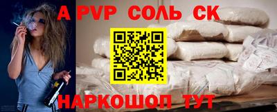 MESCALINE Жуковский