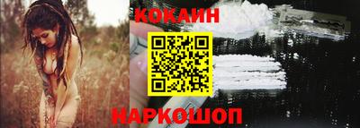 MESCALINE Жуковский
