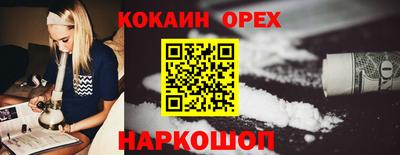 MESCALINE Жуковский