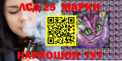 мдма Заволжье