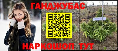 MESCALINE Жуковский
