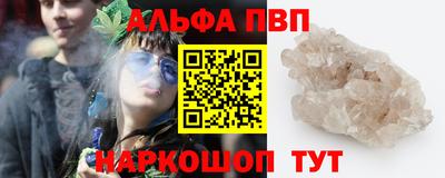MESCALINE Жуковский