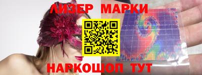 MESCALINE Жуковский