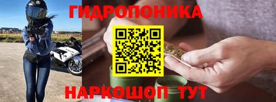 MESCALINE Жуковский