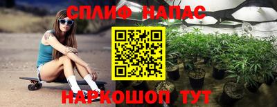 MESCALINE Жуковский