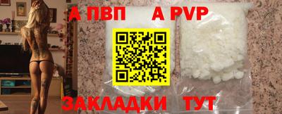 спайс Донецк