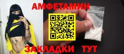 мдма Заволжье