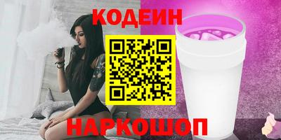 прущие грибы Заводоуковск