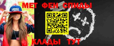 MESCALINE Жуковский