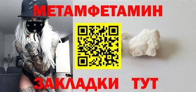 прущие грибы Заводоуковск