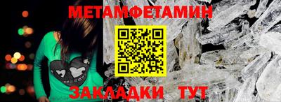 MESCALINE Жуковский