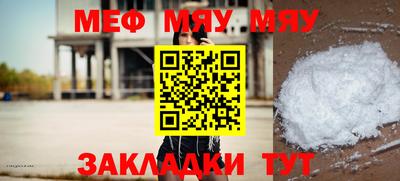 мдма Заволжье