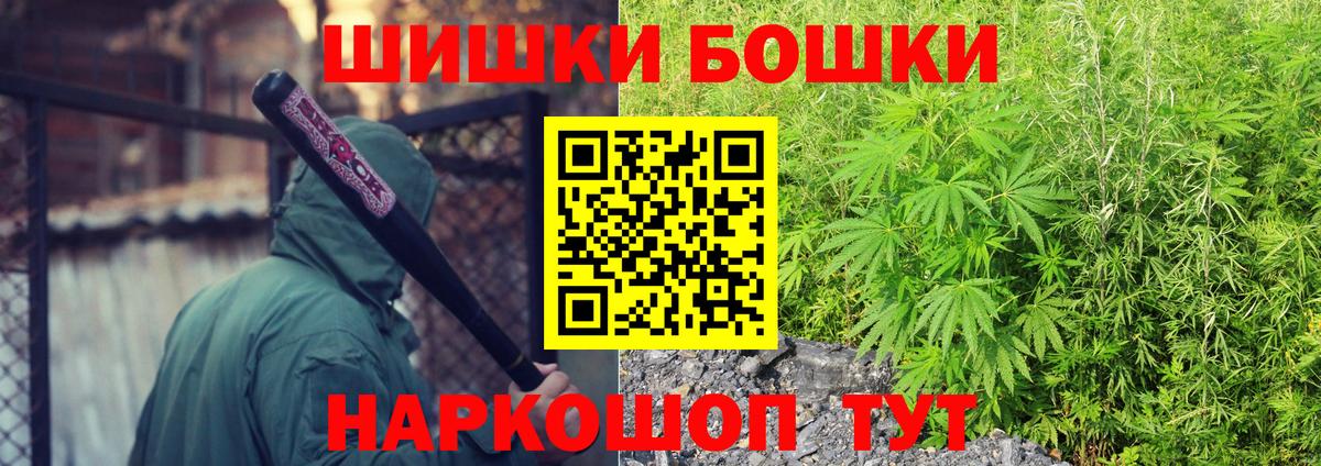 Конопля MAZAR  Бошки Шишки конопля  Бошки марихуана конопля  Нововоронеж  Вход с VPN 